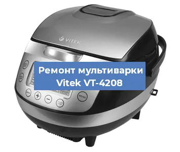 Замена ТЭНа на мультиварке Vitek VT-4208 в Краснодаре